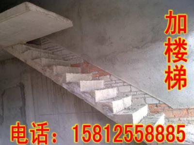 加樓梯