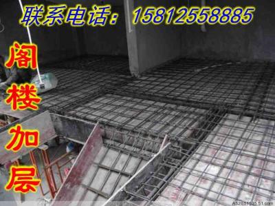 閣樓加層