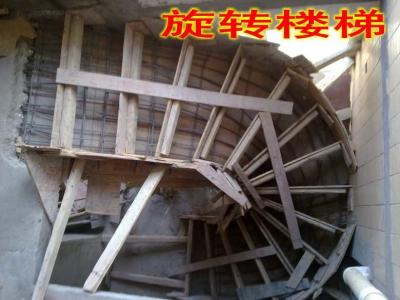 施轉樓梯